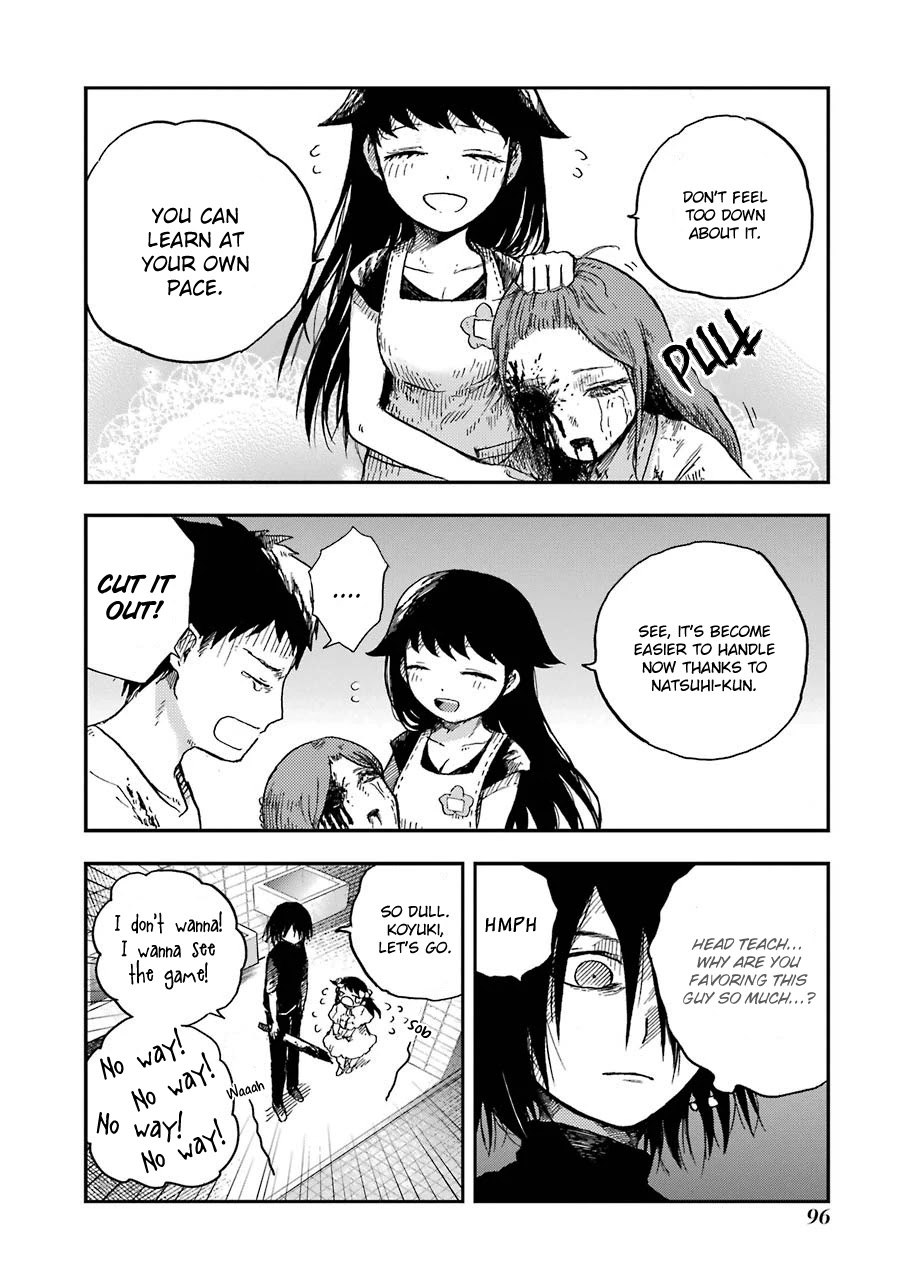 Children (Miu Miura) Chapter 3 #13