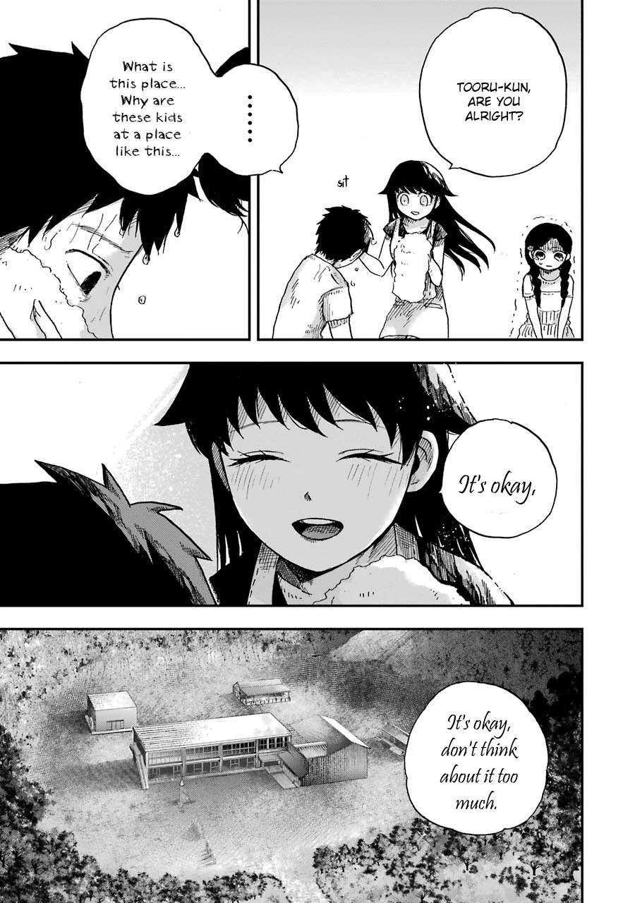 Children (Miu Miura) Chapter 3 #26