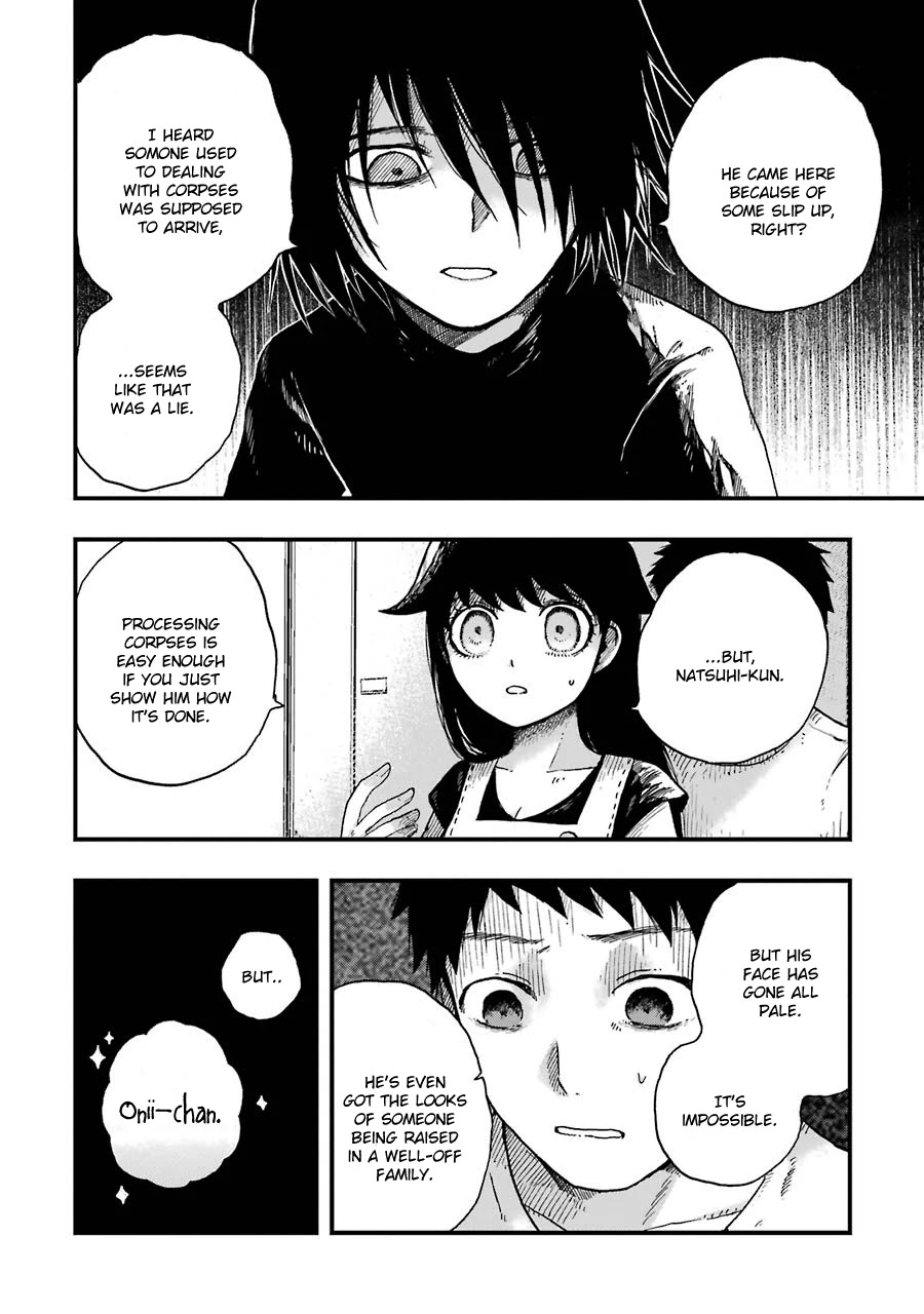 Children (Miu Miura) Chapter 2 #31