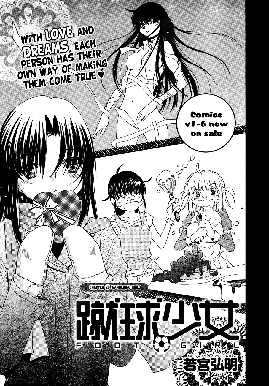 Shuukyuu Shoujo Chapter 28 #2