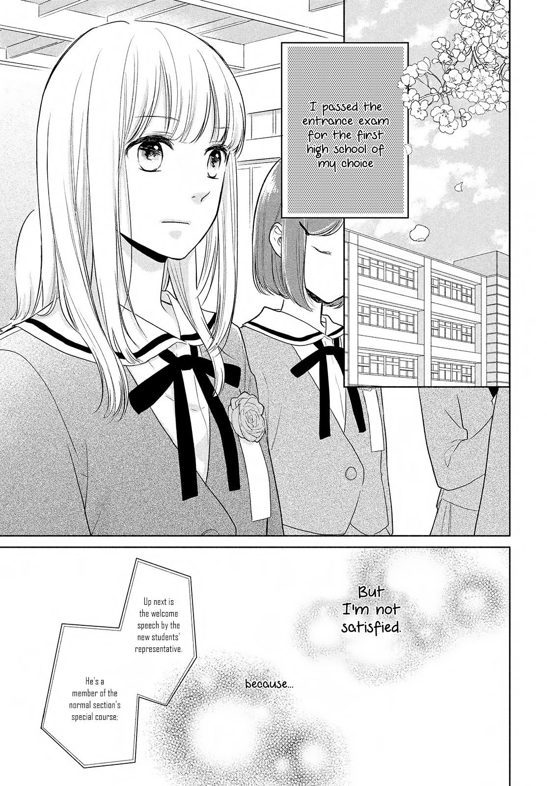 Torokeru Tsumugi-Chan Chapter 1 #4