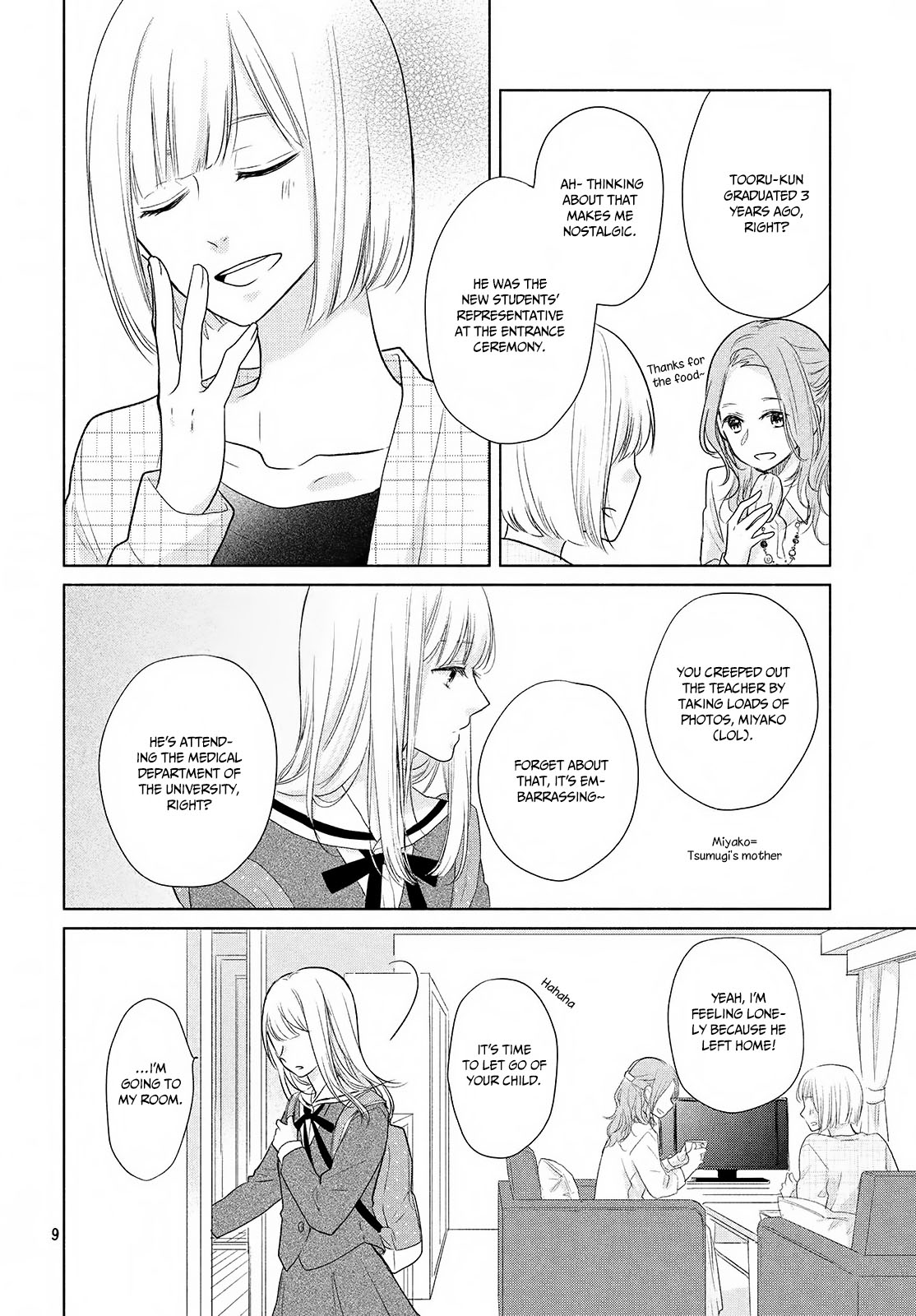 Torokeru Tsumugi-Chan Chapter 1 #11