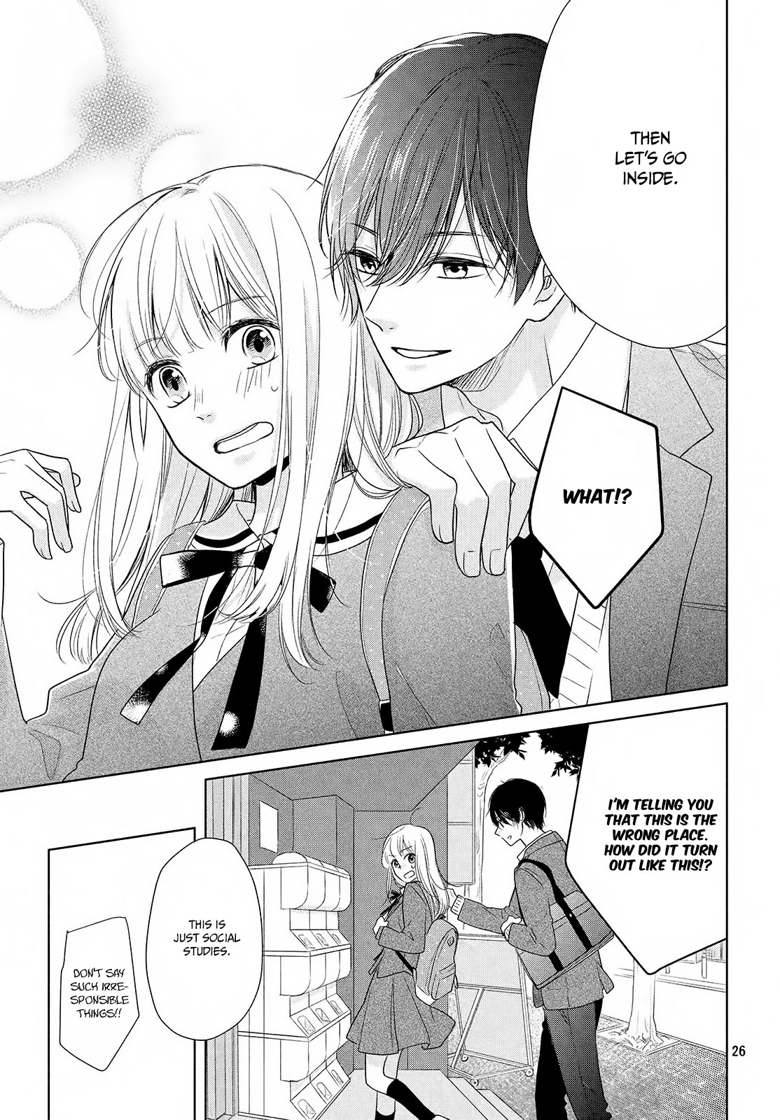 Torokeru Tsumugi-Chan Chapter 1 #27