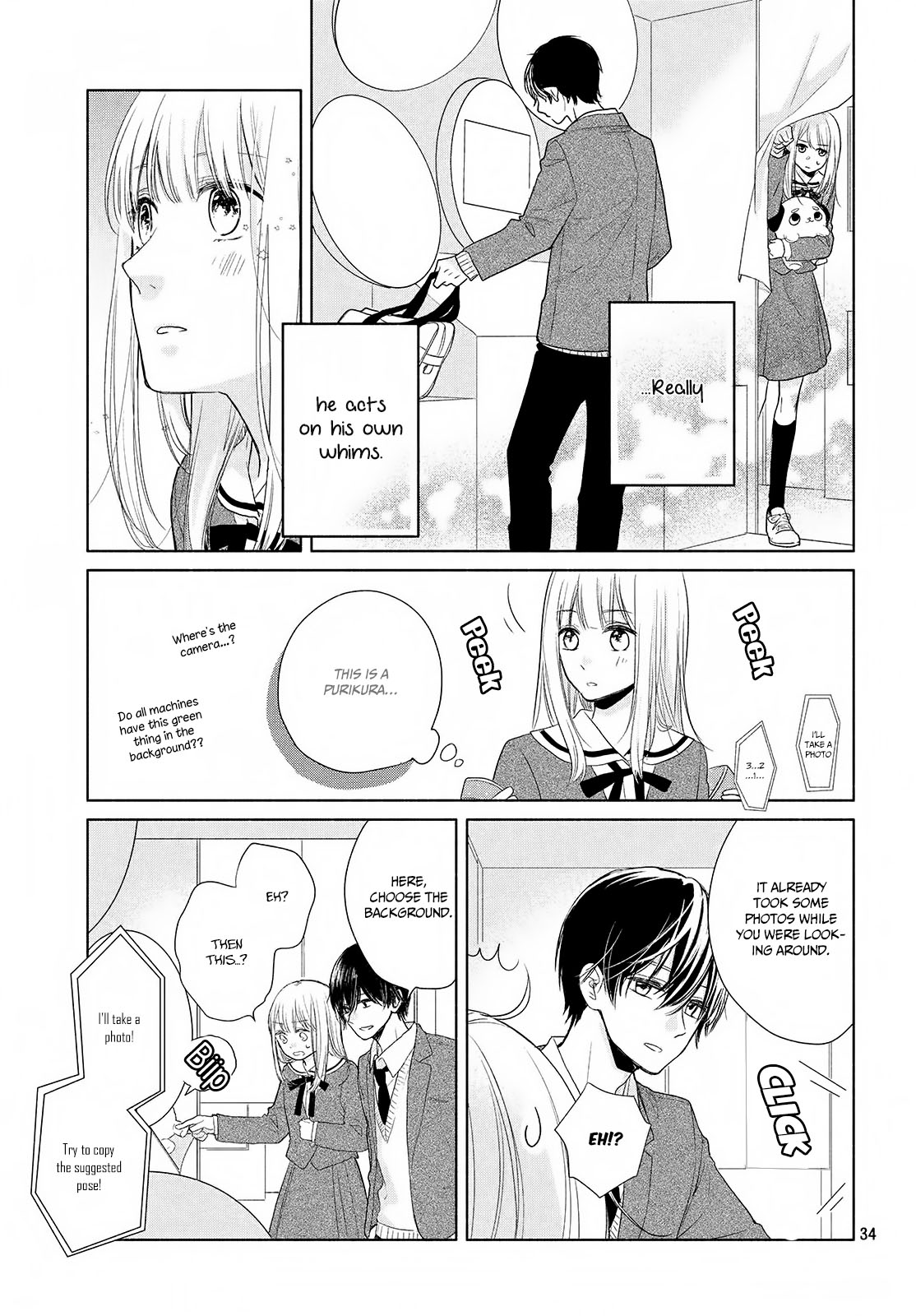 Torokeru Tsumugi-Chan Chapter 1 #34