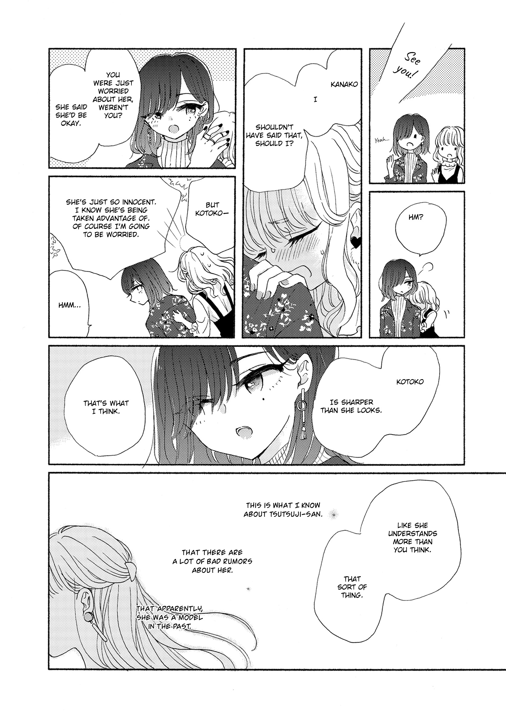 The Girls' Arcadia Chapter 2 #18