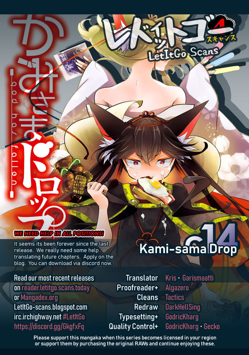 Kami-Sama Drop Chapter 14 #1