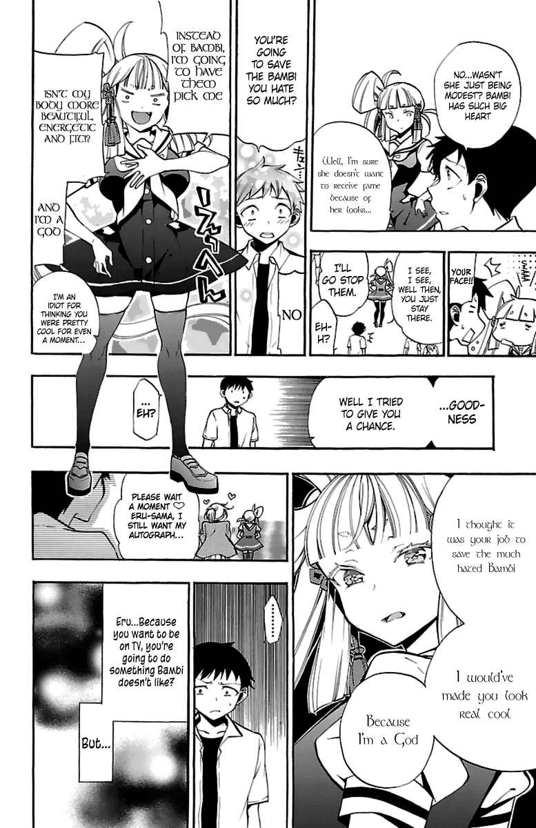 Kami-Sama Drop Chapter 14 #20