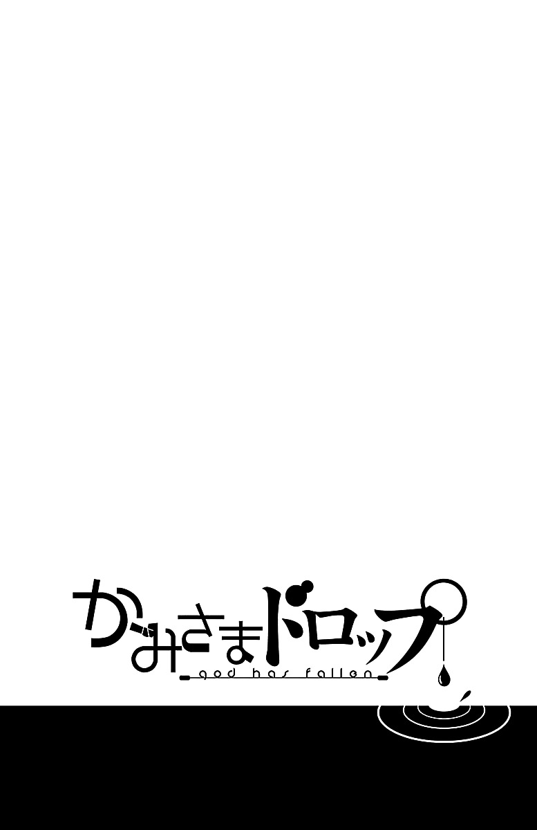 Kami-Sama Drop Chapter 12 #3