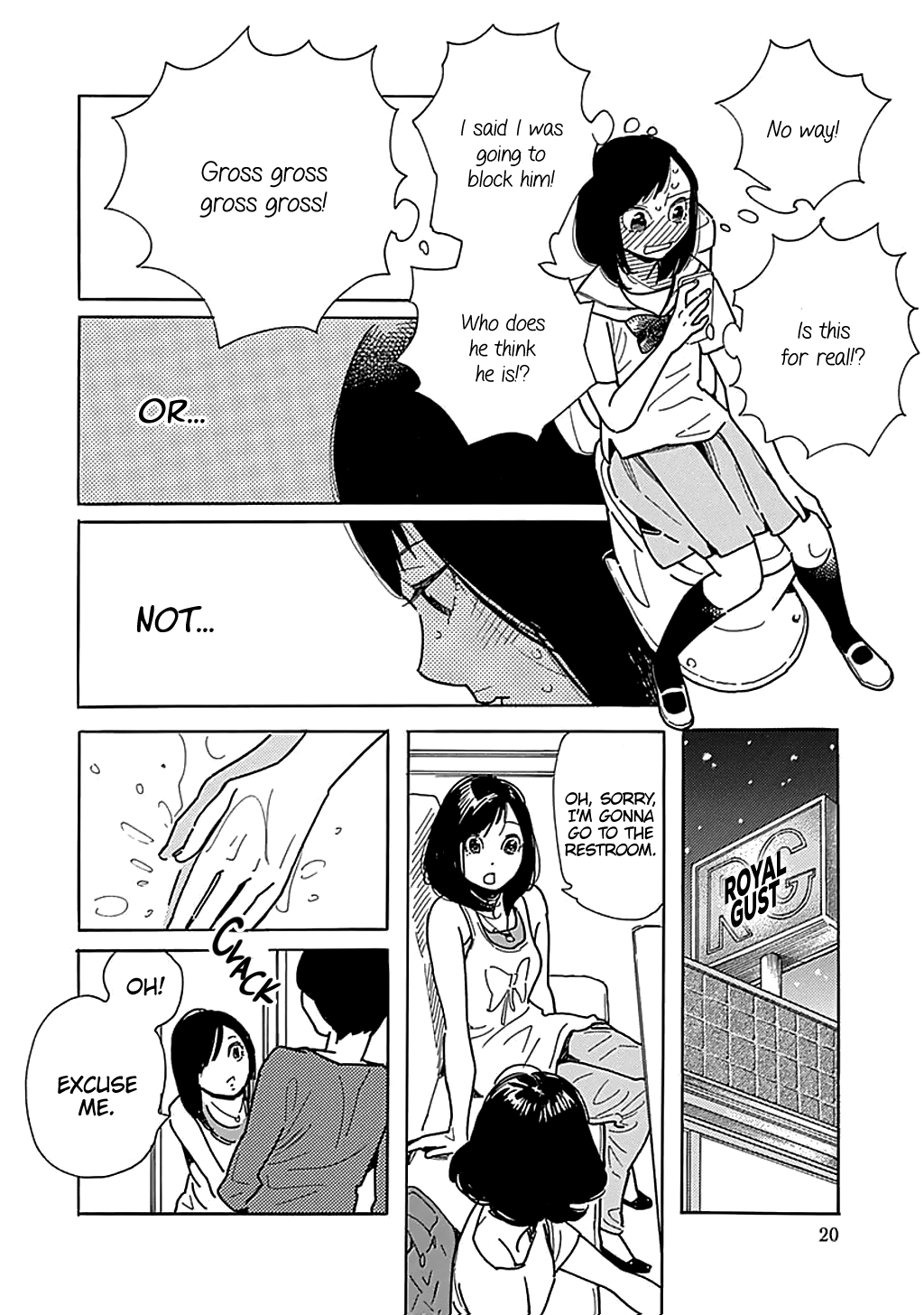 Musume No Iede Chapter 31 #21