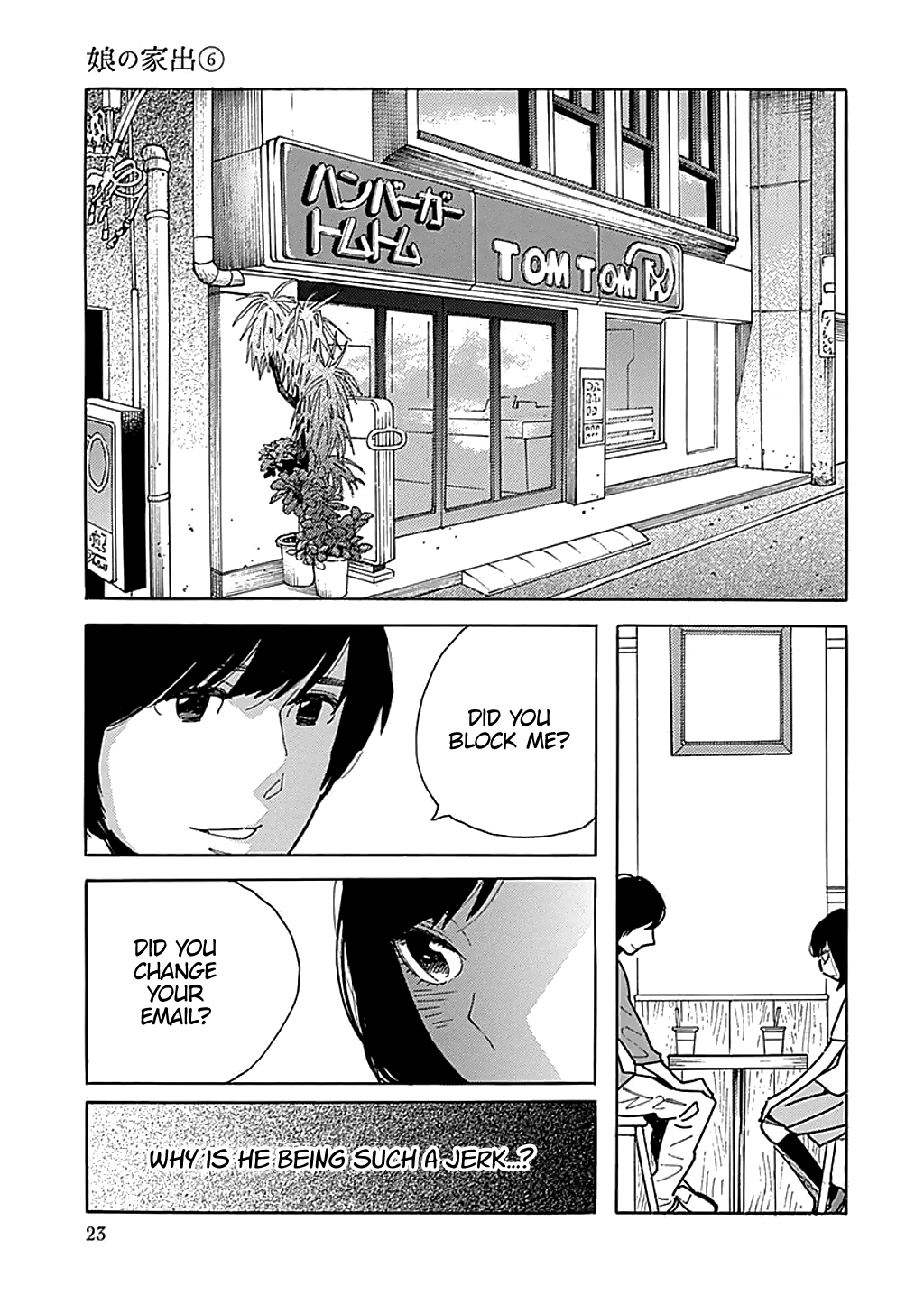 Musume No Iede Chapter 31 #24