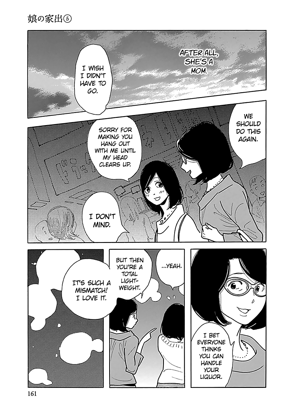 Musume No Iede Chapter 30 #17