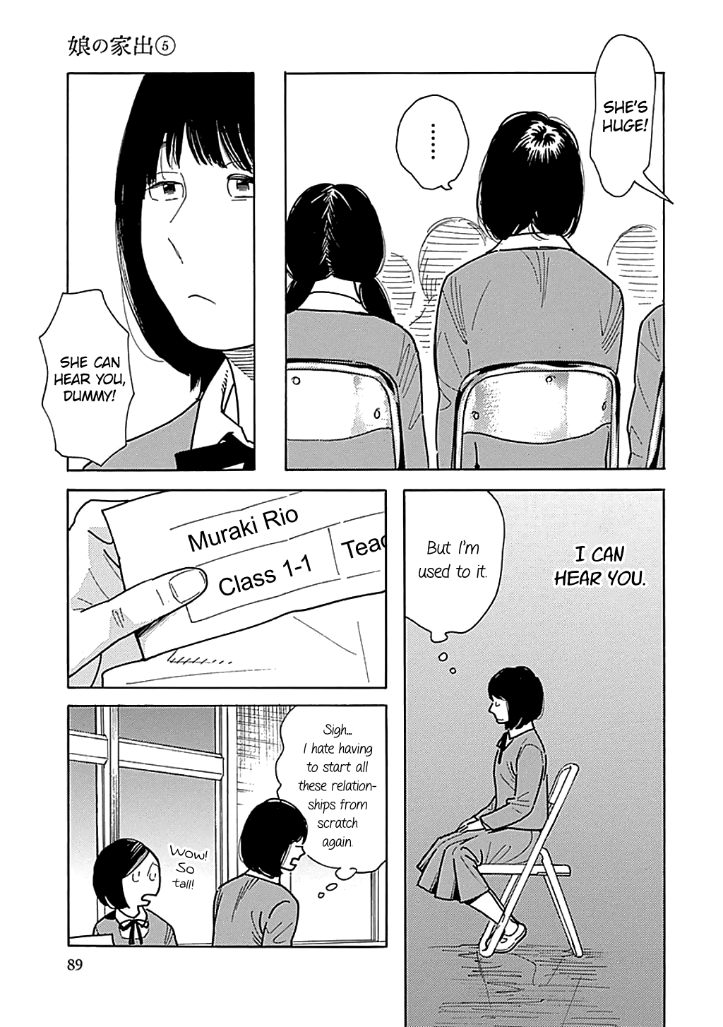 Musume No Iede Chapter 28 #5