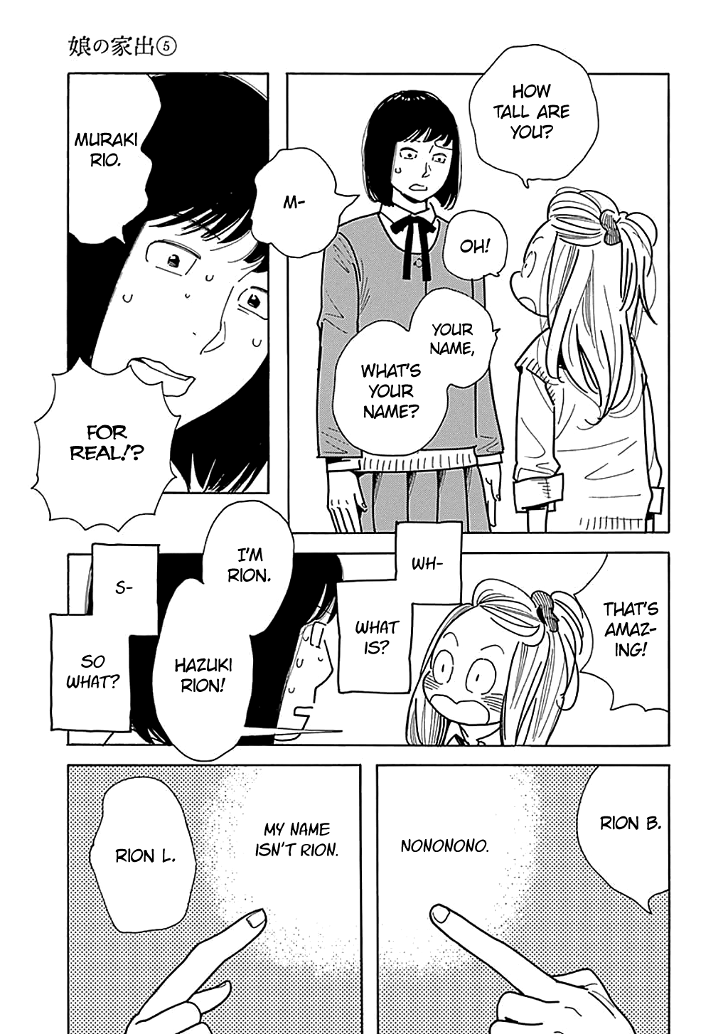 Musume No Iede Chapter 28 #7