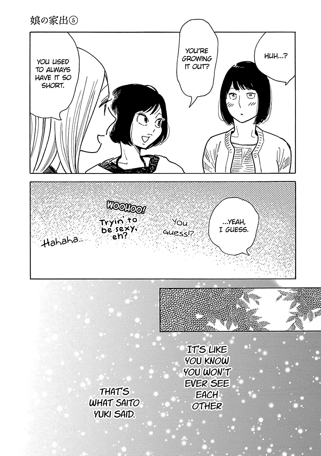 Musume No Iede Chapter 28 #17