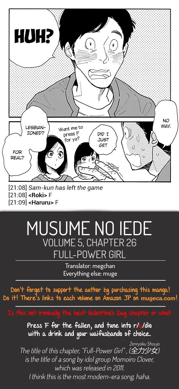 Musume No Iede Chapter 26 #26