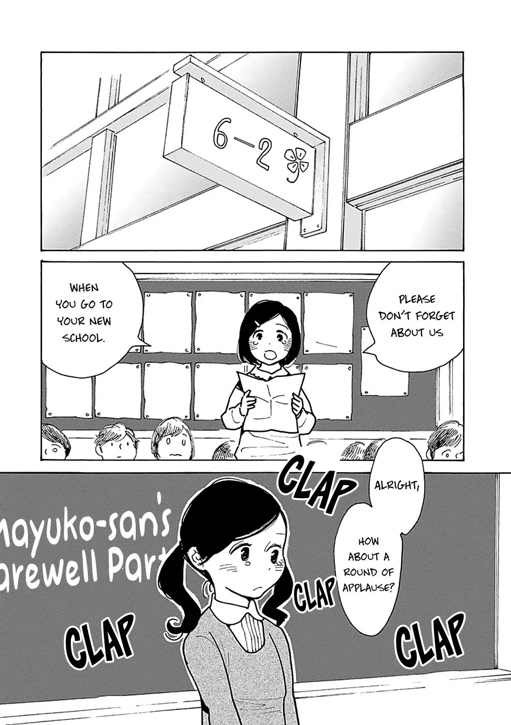 Musume No Iede Chapter 25 #5