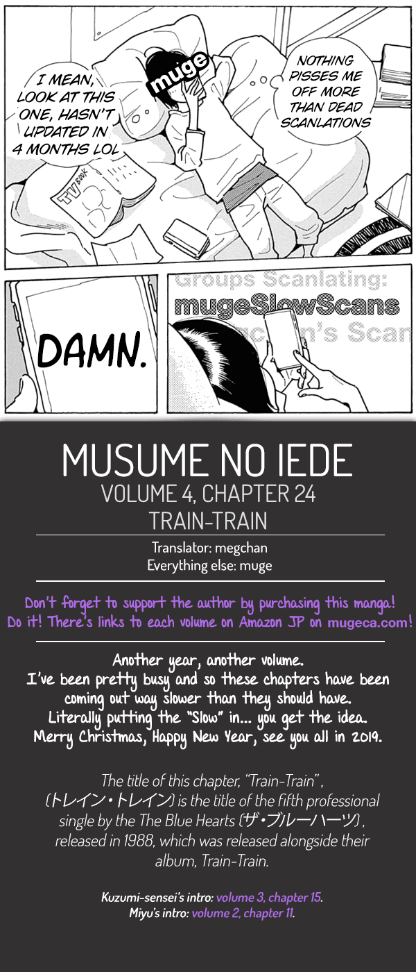 Musume No Iede Chapter 24 #32