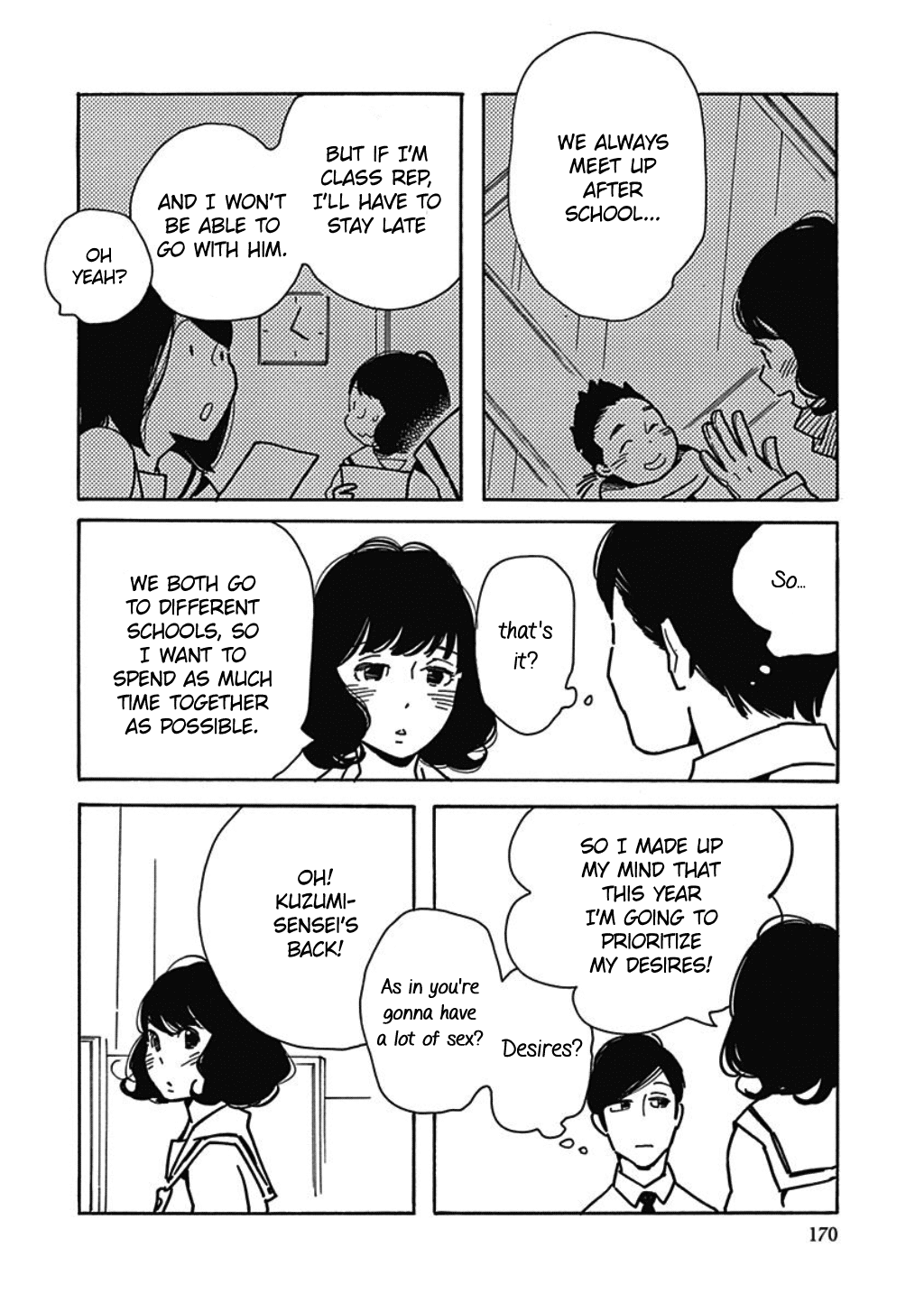 Musume No Iede Chapter 18 #16