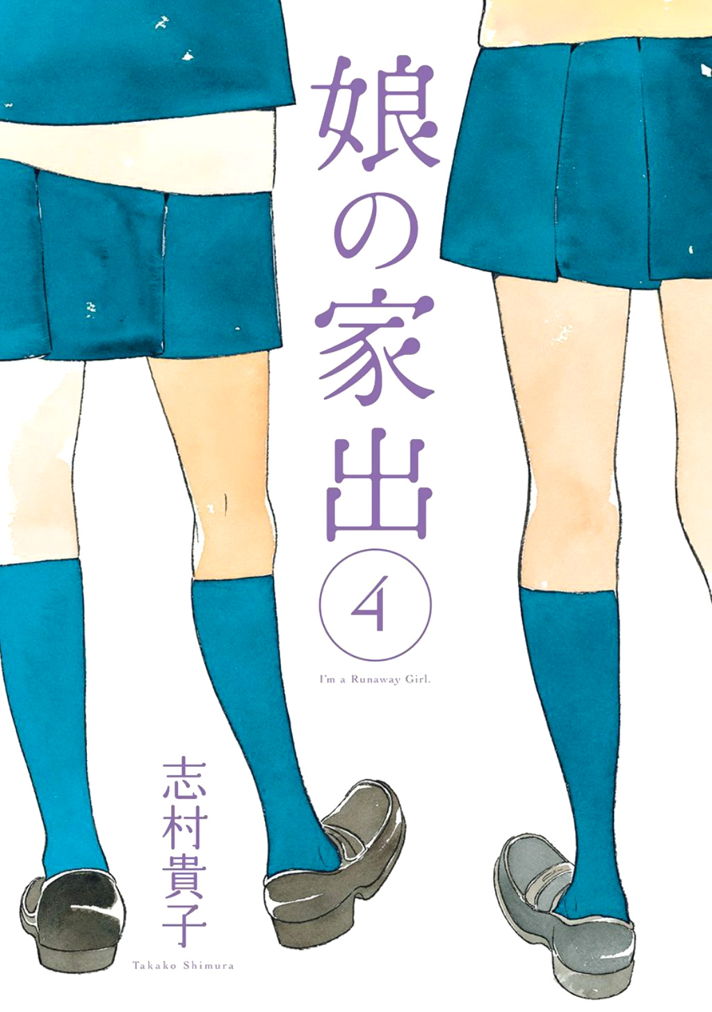 Musume No Iede Chapter 19 #3