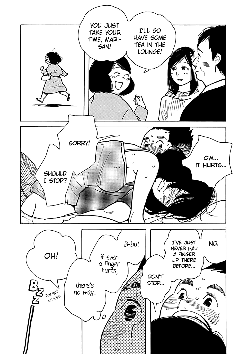 Musume No Iede Chapter 19 #30