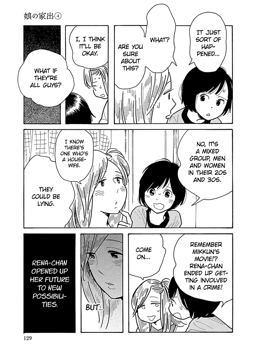 Musume No Iede Chapter 23 #5