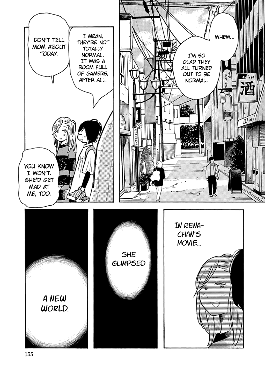 Musume No Iede Chapter 23 #9