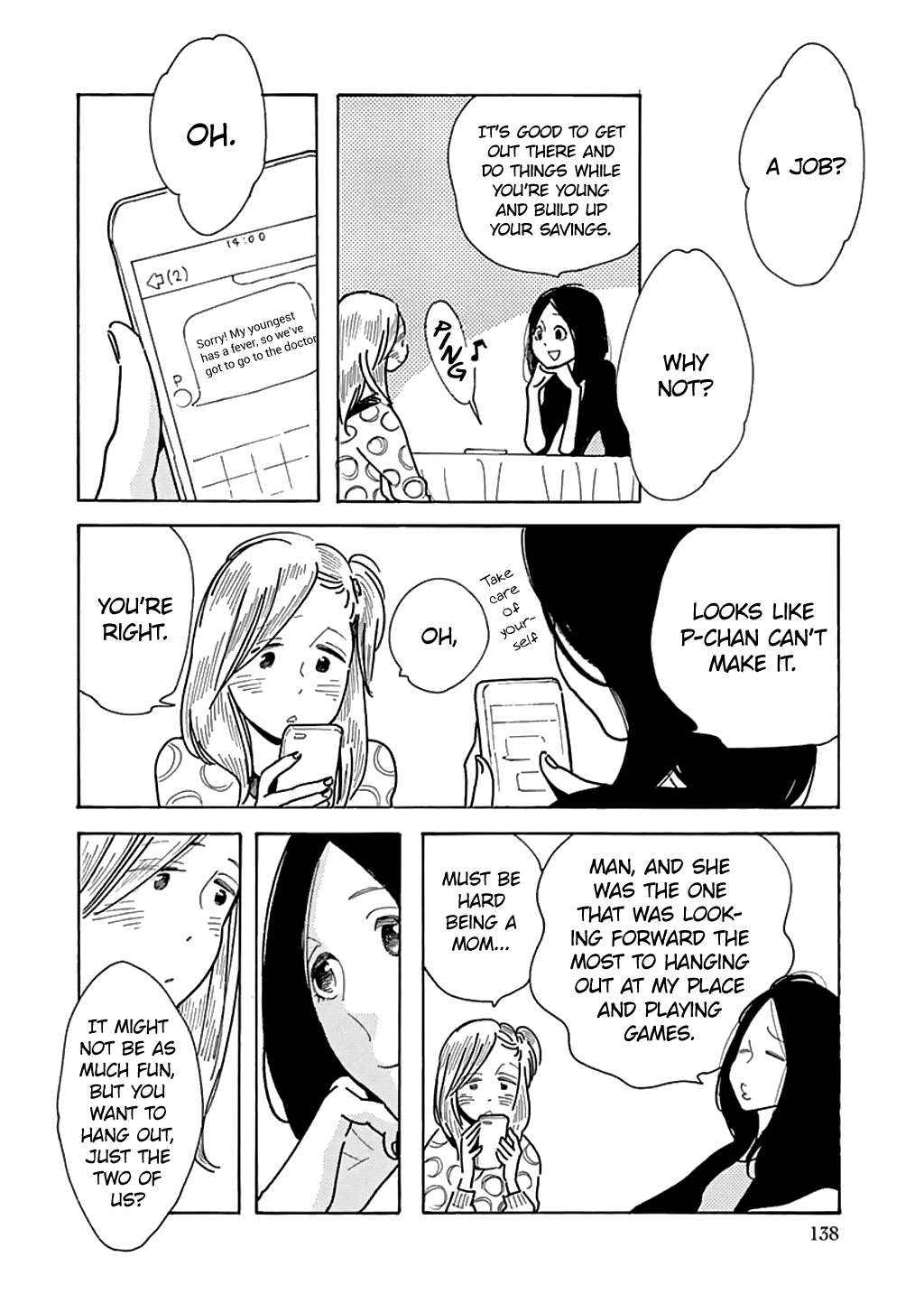 Musume No Iede Chapter 23 #14