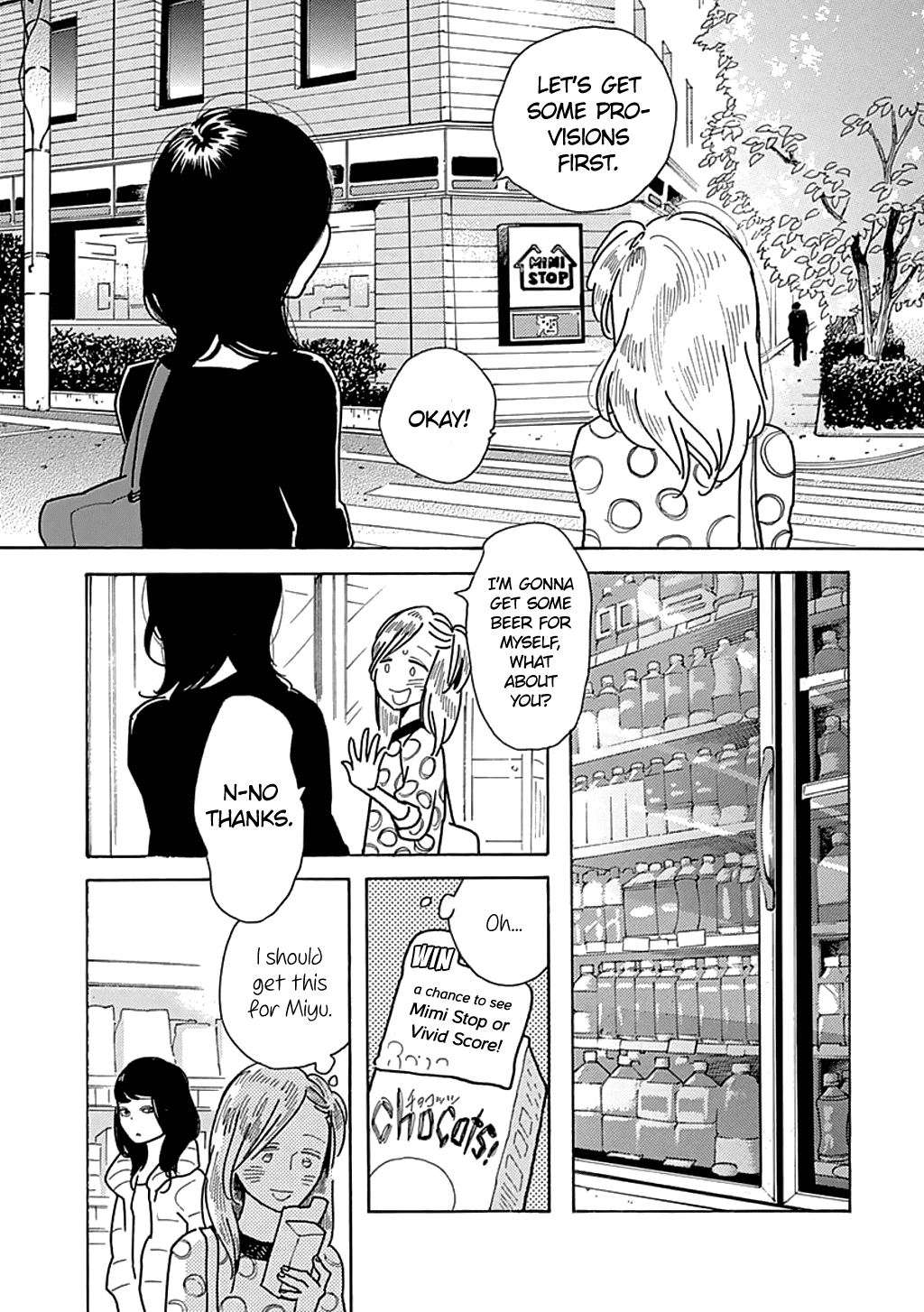 Musume No Iede Chapter 23 #15