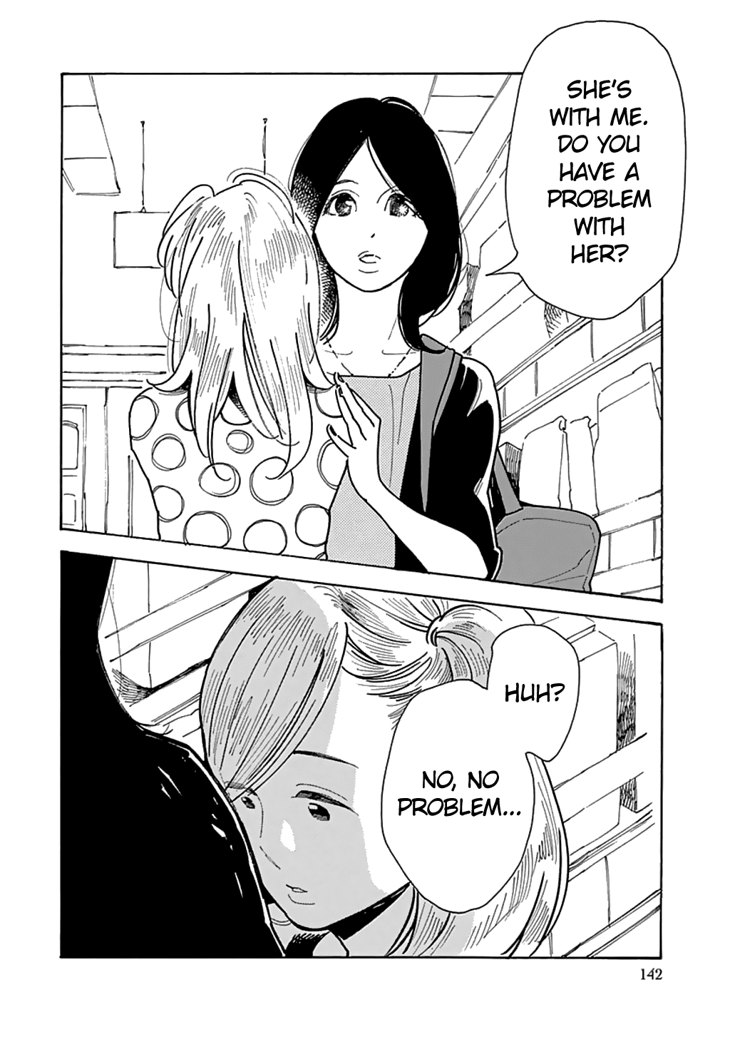Musume No Iede Chapter 23 #18