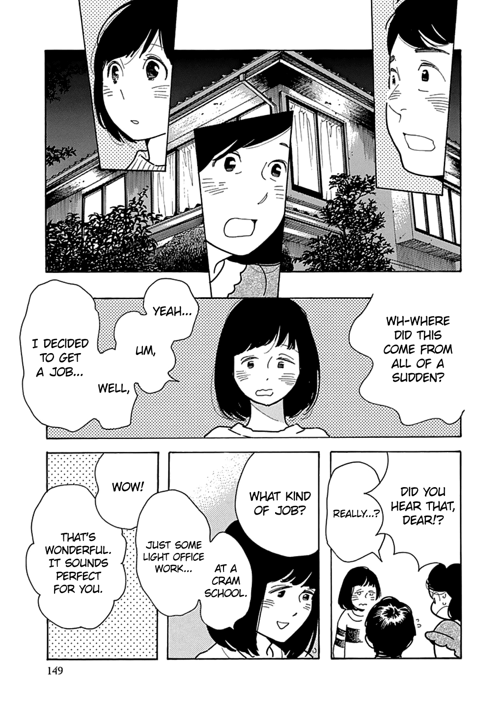 Musume No Iede Chapter 23 #25