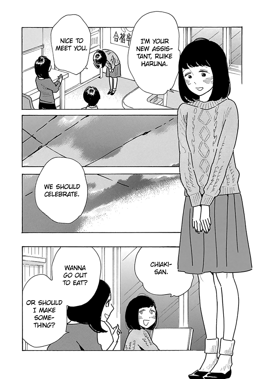 Musume No Iede Chapter 23 #28