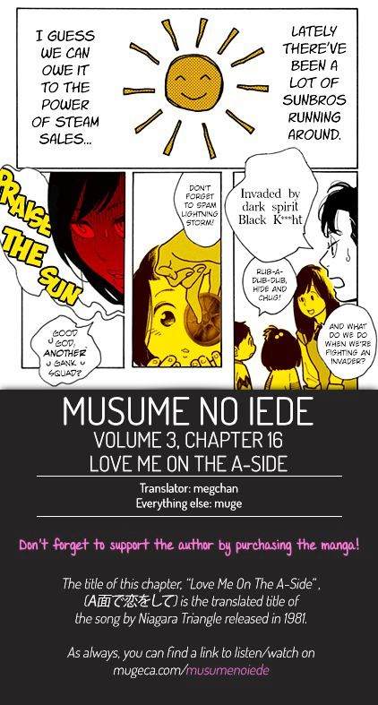 Musume No Iede Chapter 16 #31