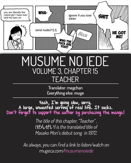 Musume No Iede Chapter 15 #31