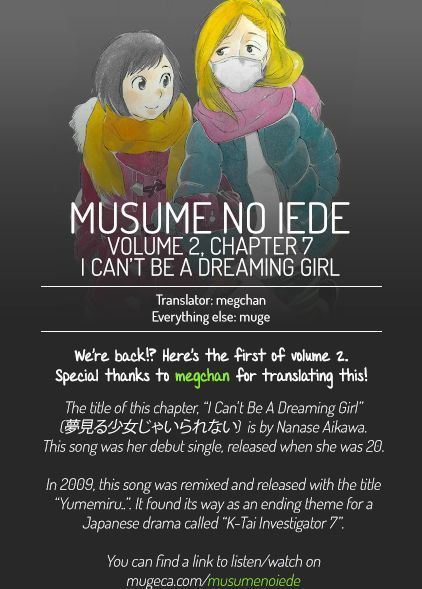 Musume No Iede Chapter 7 #35