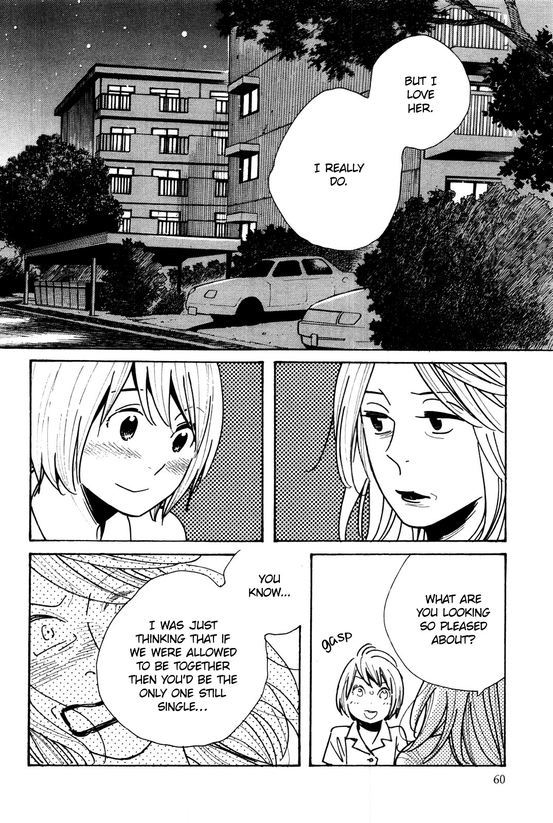 Musume No Iede Chapter 2 #22
