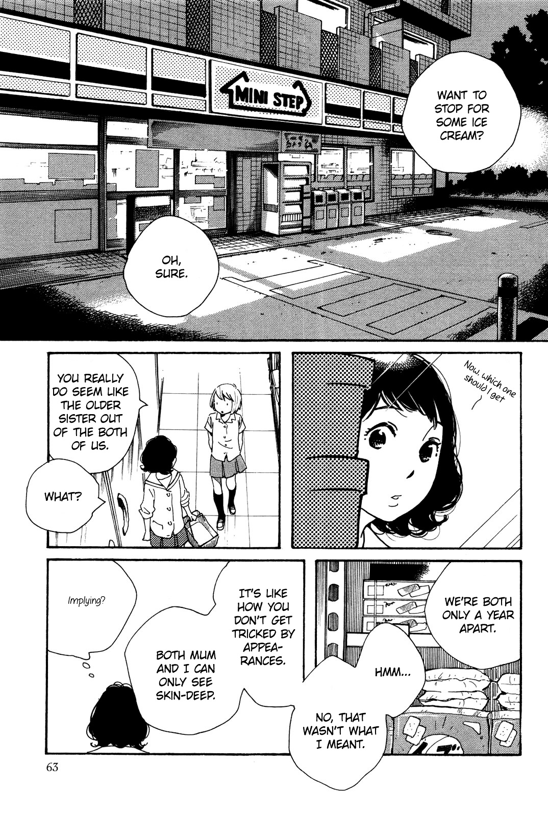 Musume No Iede Chapter 2 #25