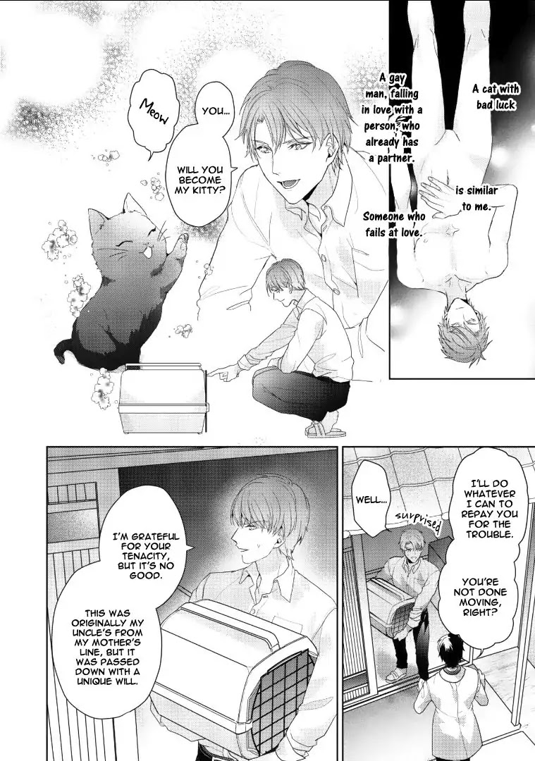 Kurenai Kitsune No Hatsukoi Zoushi Chapter 1 #12