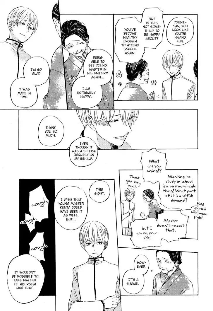 Ten Ten Shiro Shiro Chapter 2 #20