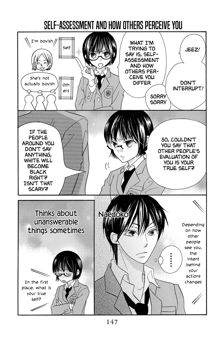 Koi Nashi Ai Nashi Chapter 16 #3