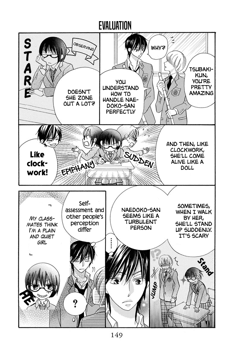 Koi Nashi Ai Nashi Chapter 16 #5