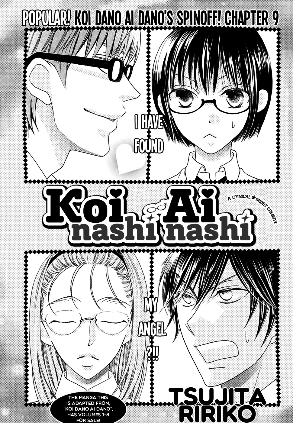 Koi Nashi Ai Nashi Chapter 9 #4