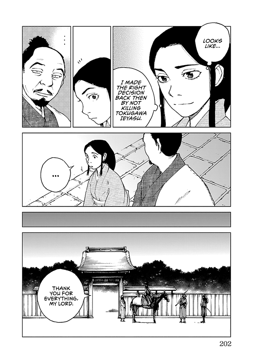 Reiri Chapter 35 #19