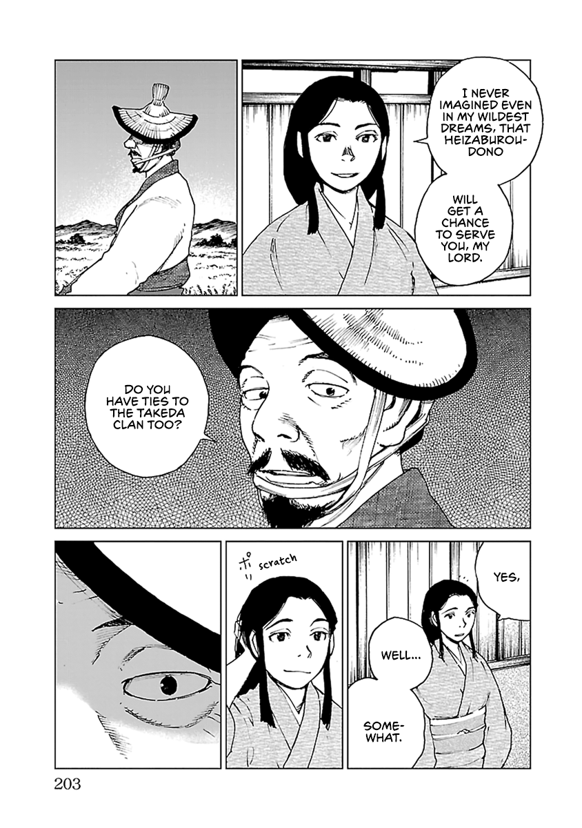 Reiri Chapter 35 #20