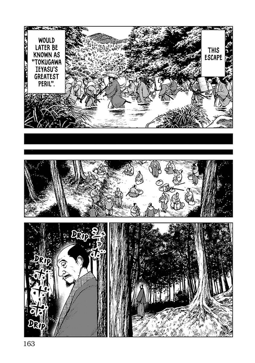 Reiri Chapter 34 #4