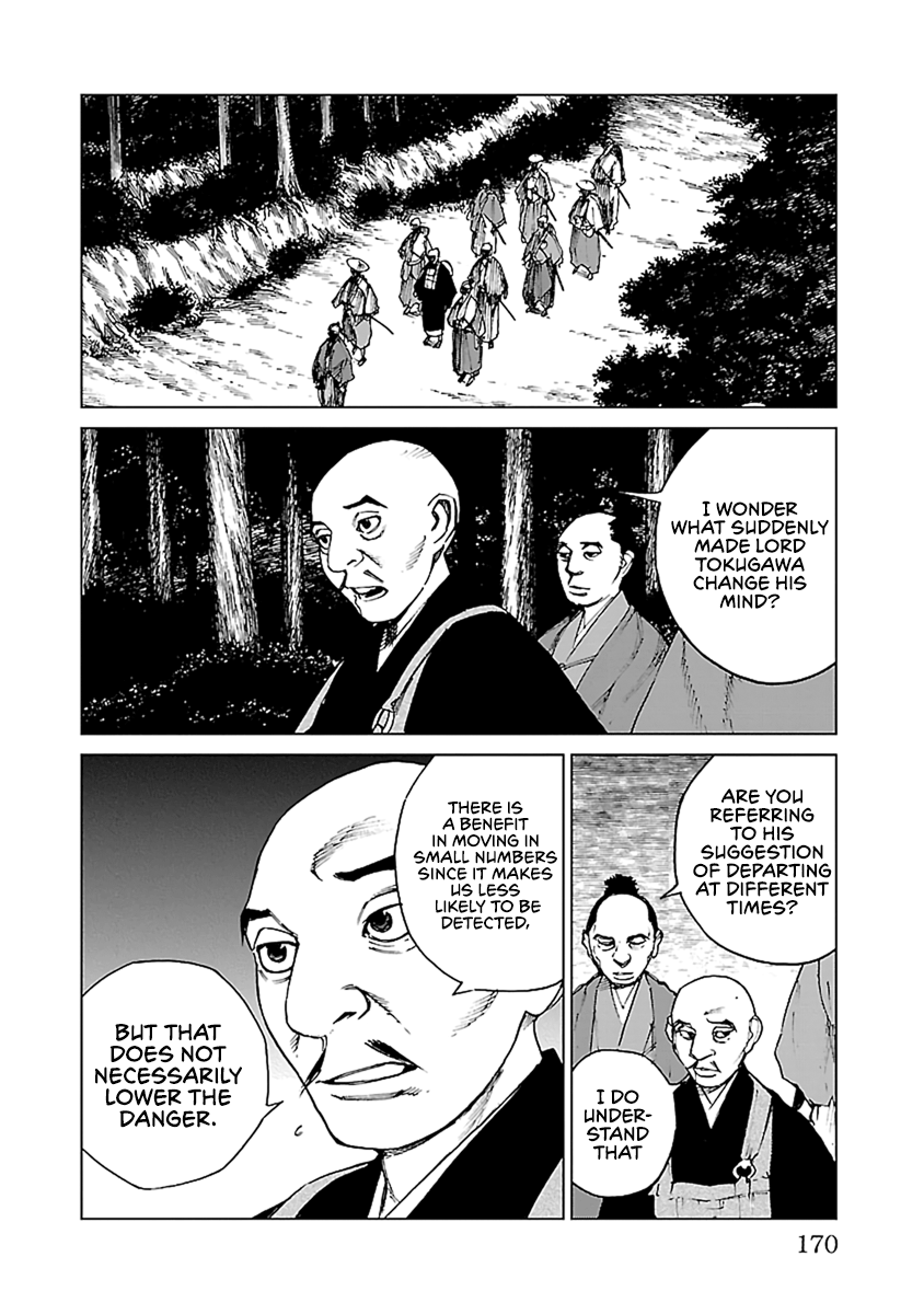 Reiri Chapter 34 #11