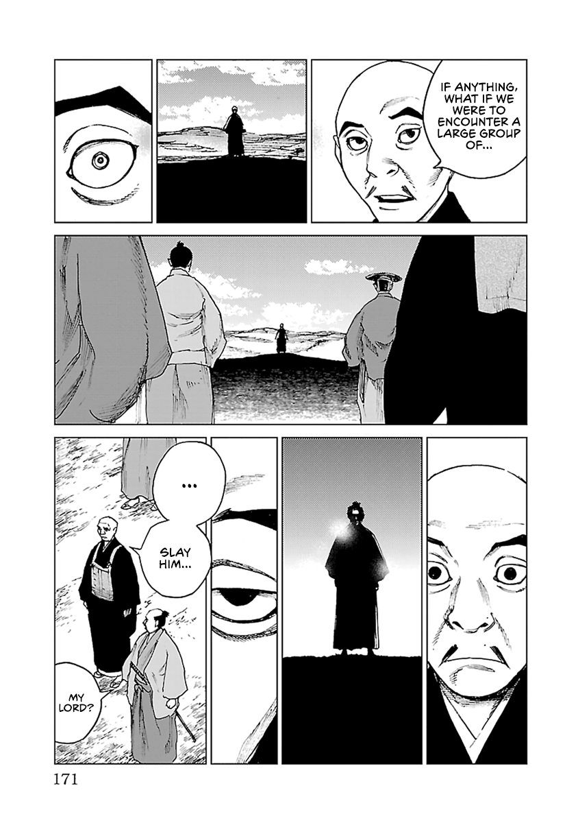 Reiri Chapter 34 #12