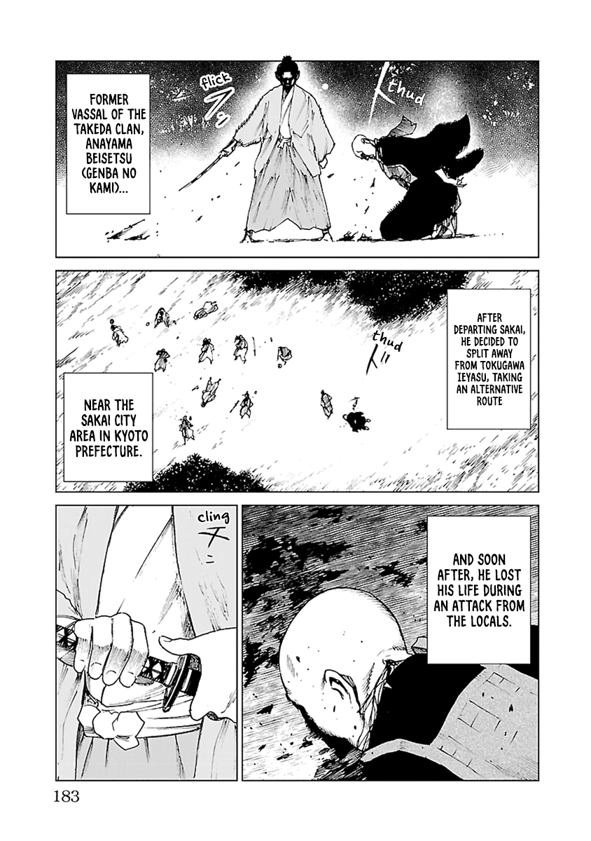 Reiri Chapter 34 #23