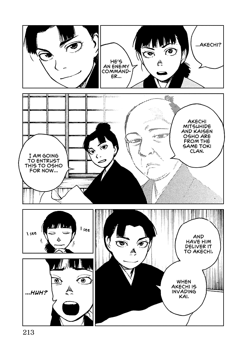 Reiri Chapter 29 #6