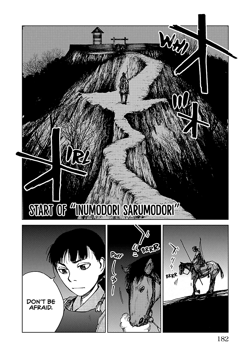 Reiri Chapter 21 #17