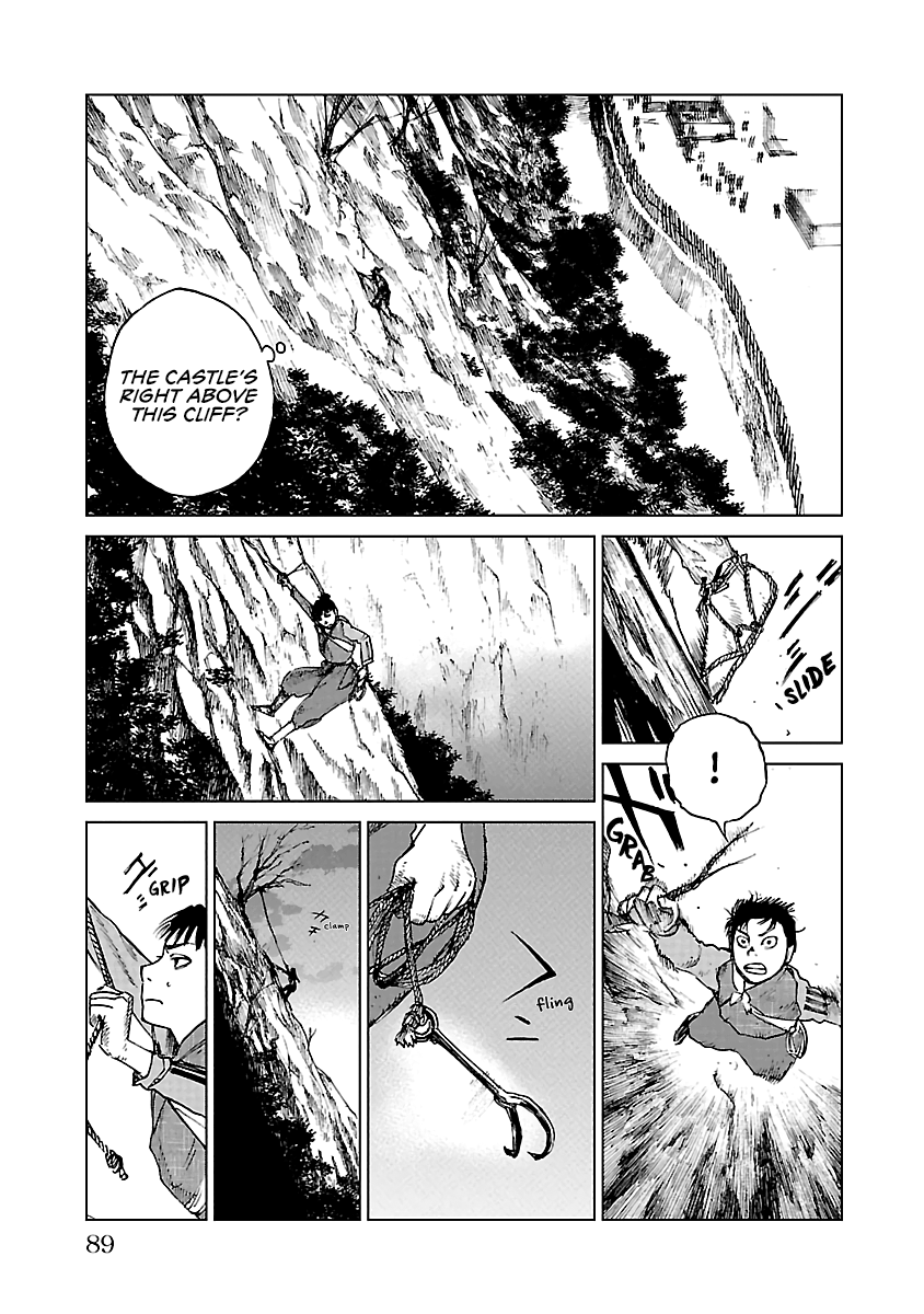 Reiri Chapter 18 #20